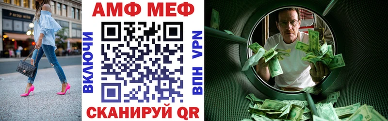 АМФ Розовый  Ковров 