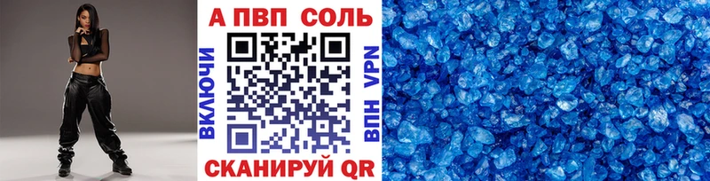 mega ссылки  Ковров  Alpha PVP СК КРИС  наркошоп 