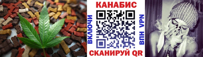 Cannafood марихуана гидра зеркало Ковров