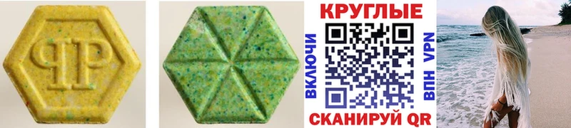 Ecstasy MDMA  Ковров 