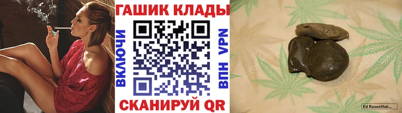 ГАШИШ Cannabis  Ковров 