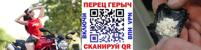 ГЕРОИН гречка  Ковров 