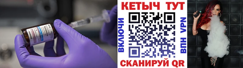дарнет шоп Ковров КЕТАМИН VHQ