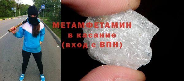 кокаин Верея