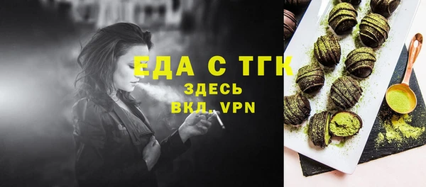кокаин Верея