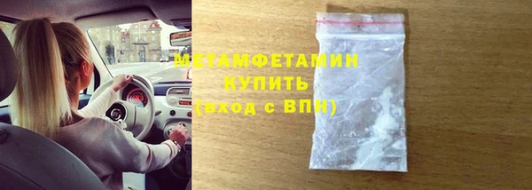 соль курить ск Верхний Тагил