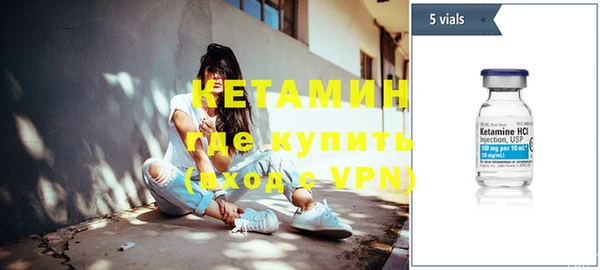 соль ск Верхнеуральск