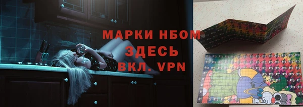 соль курить ск Верхний Тагил