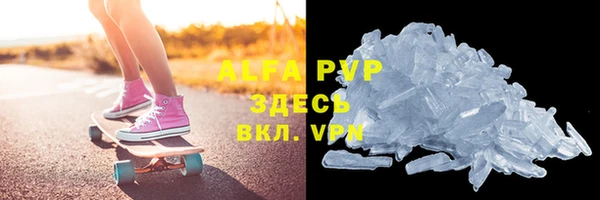соль курить ск Верхний Тагил