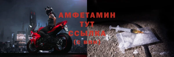 кокаин Верея