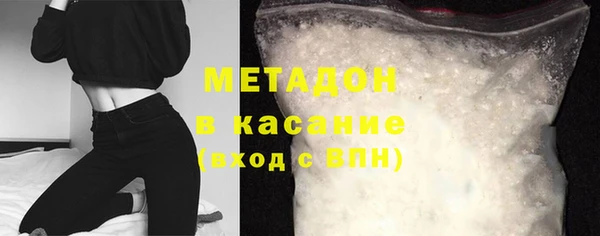 соль курить ск Верхний Тагил