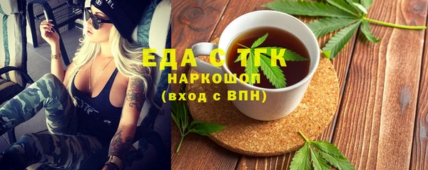 кокаин Верея