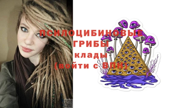 кокаин Верея