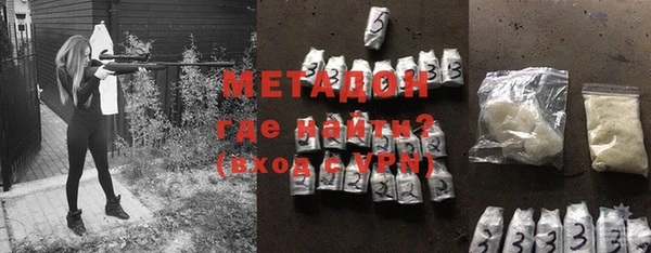 соль курить ск Верхний Тагил