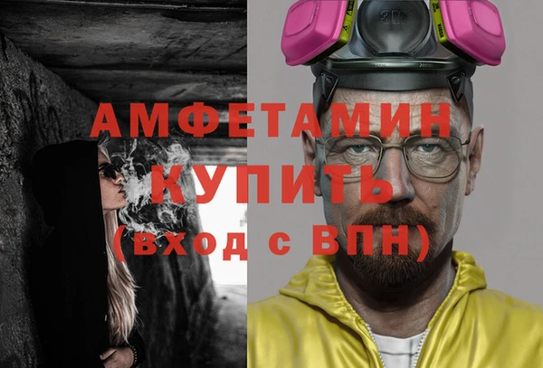 кокаин Верея