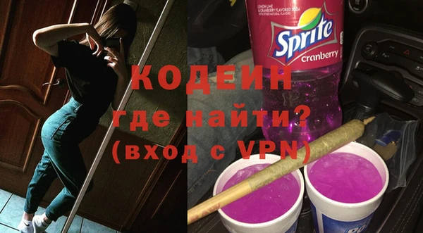 кокаин Верея