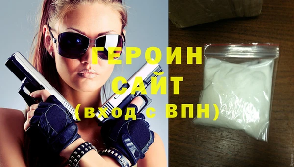 соль курить ск Верхний Тагил