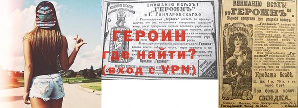 соль ск Верхнеуральск