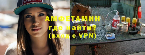 соль курить ск Верхний Тагил