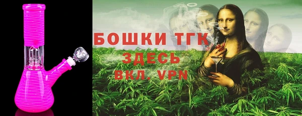 кокаин Верея