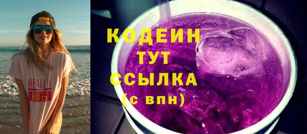соль курить ск Верхний Тагил