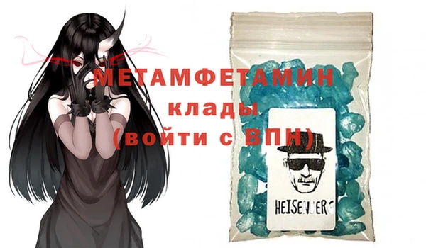 соль курить ск Верхний Тагил