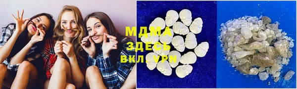 кокаин Верея