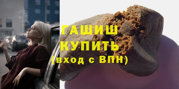 кокаин Верея