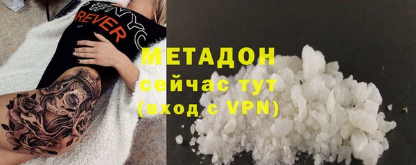 кокаин Верея