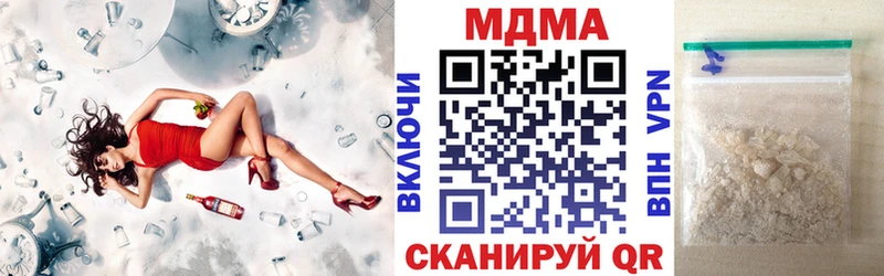 МДМА VHQ  блэк спрут ТОР  Ковров 