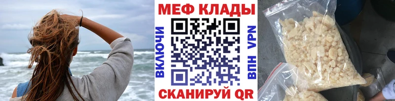 МЯУ-МЯУ VHQ  ОМГ ОМГ tor  Ковров  где можно купить  