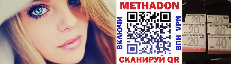Метадон мёд  купить наркотик  Ковров 
