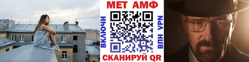 Первитин витя  ссылка на мегу зеркало  Ковров 