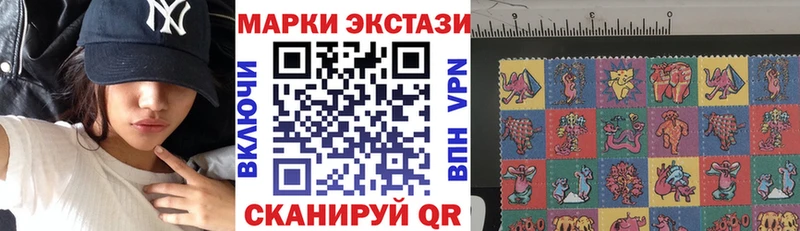 Наркотические марки 1,8мг Ковров